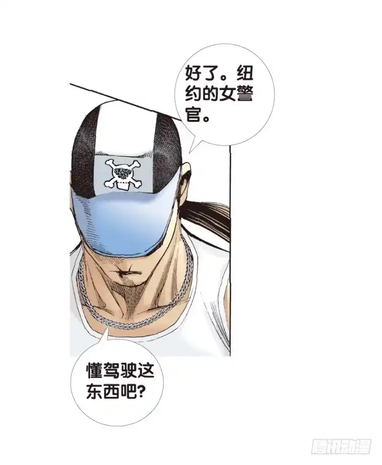 《杀道行者》第169话：秘密2 第24页