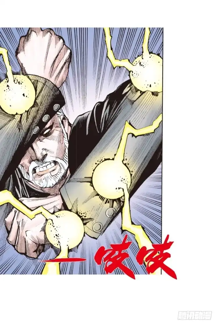 《杀道行者》第169话：秘密2 第42页