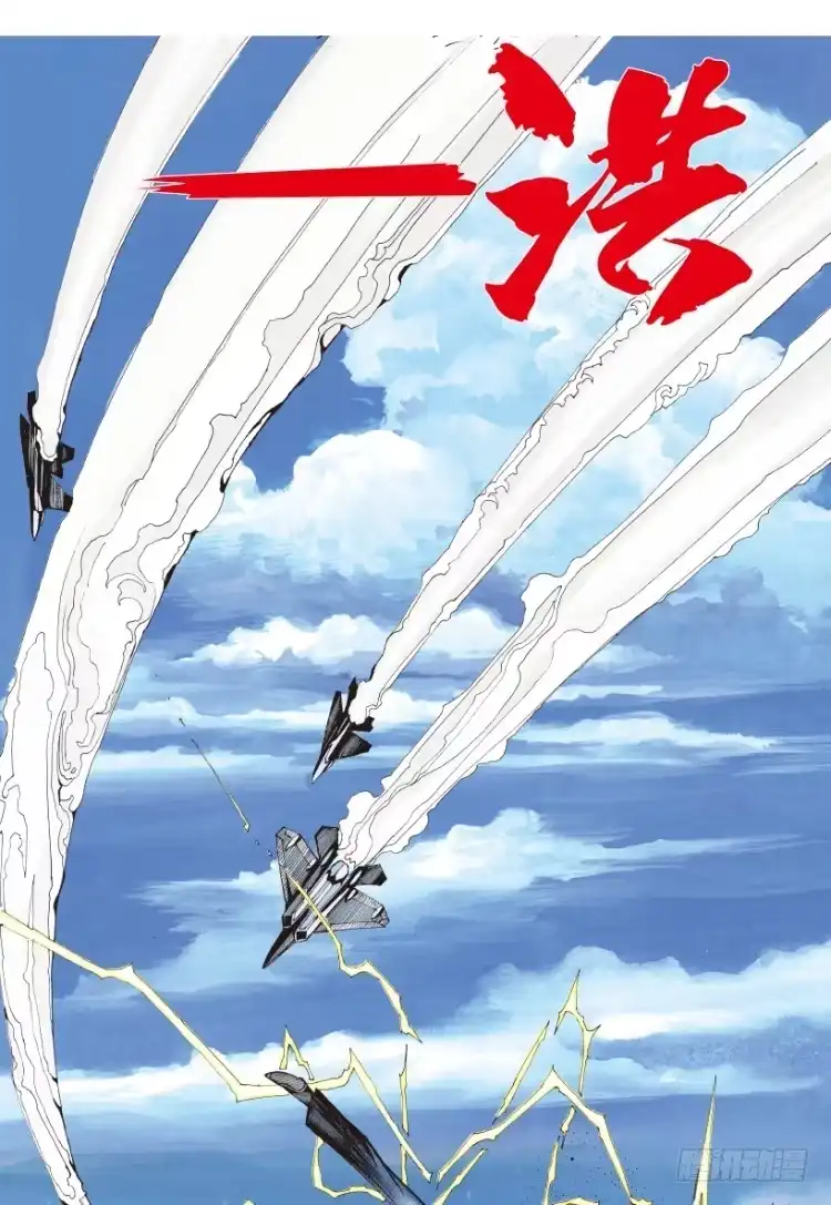 《杀道行者》第169话：秘密2 第52页