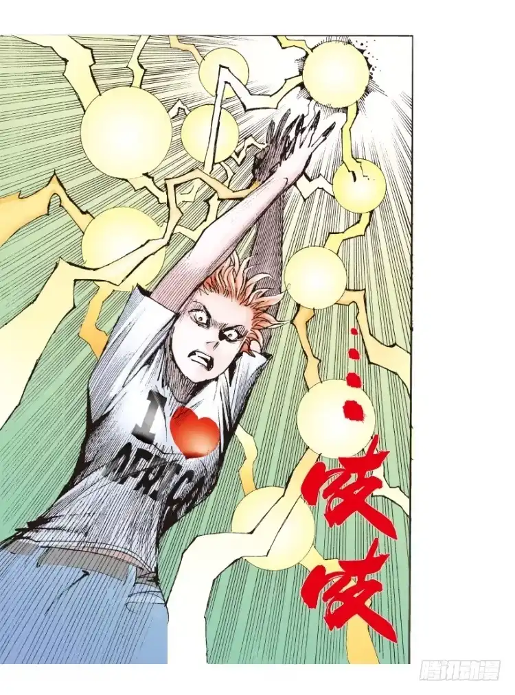 《杀道行者》第169话：秘密2 第40页