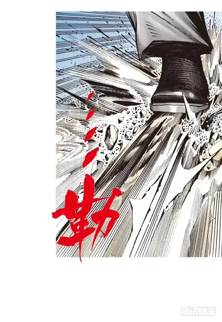 《杀道行者》第169话：秘密2 第51页
