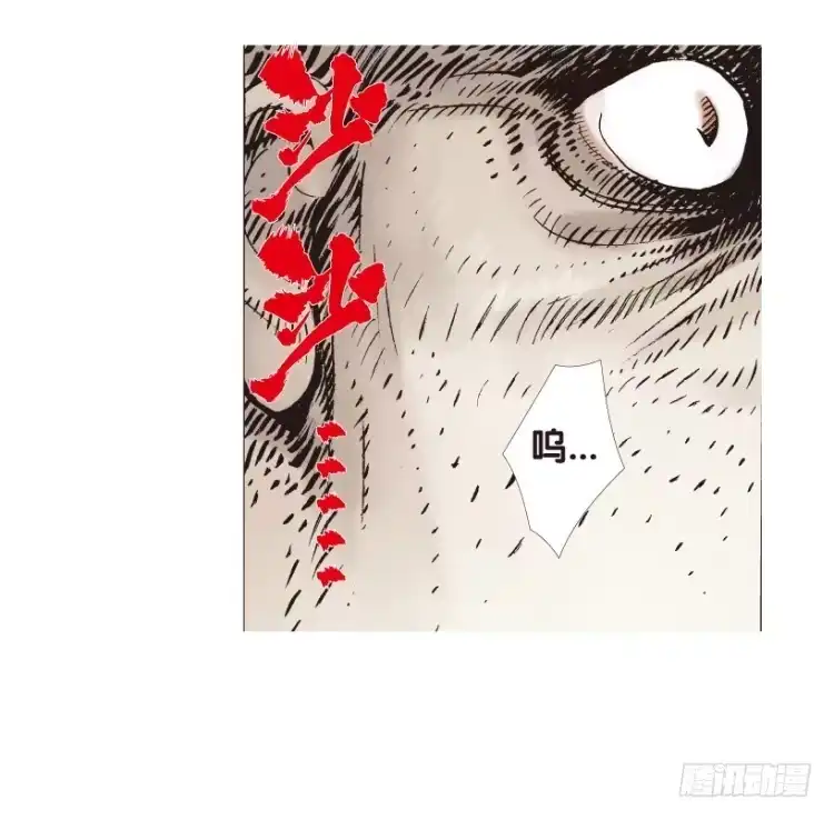 《杀道行者》第169话：秘密2 第13页