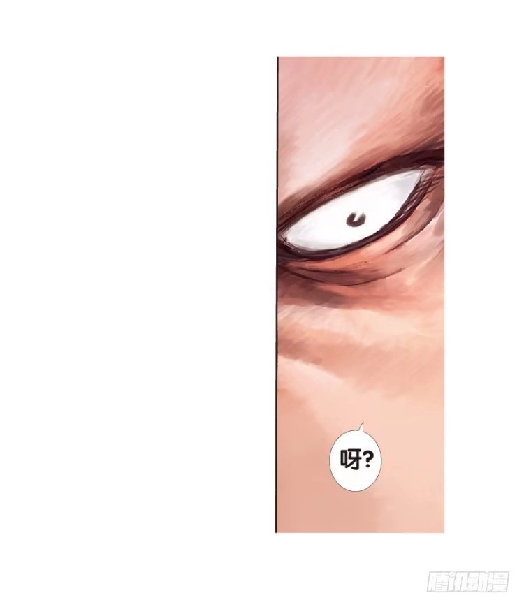 《杀道行者》第169话：秘密2 第43页