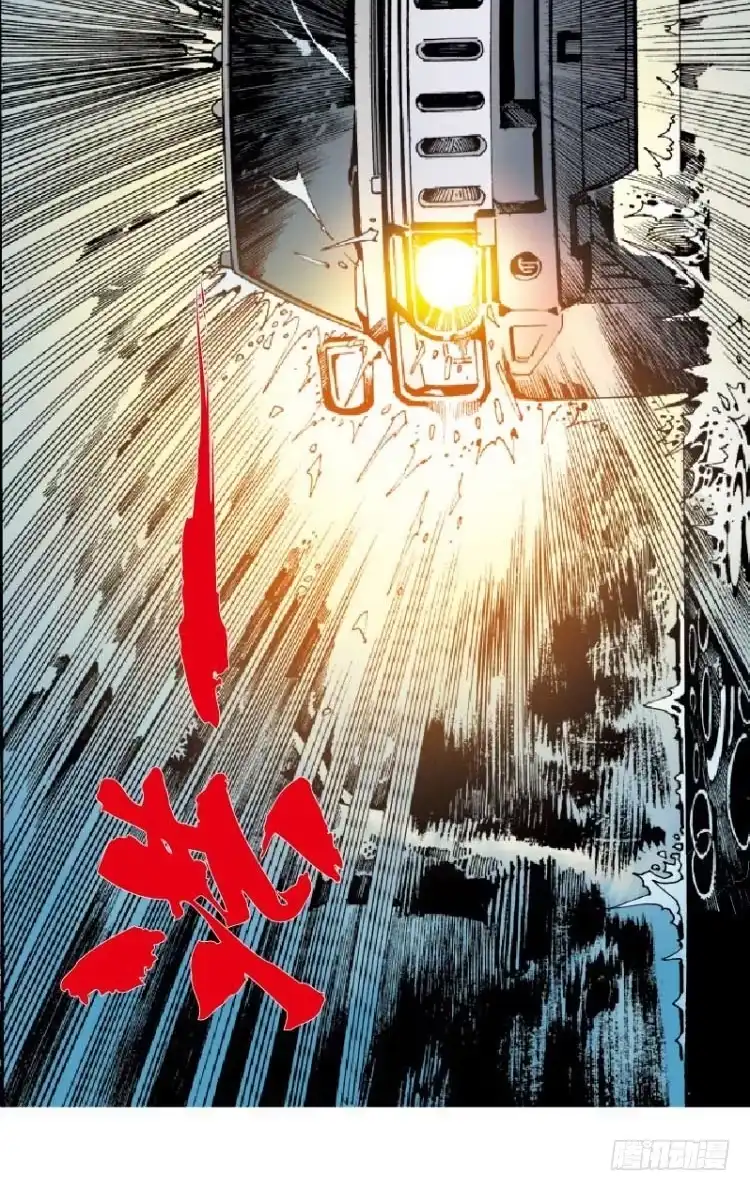 《杀道行者》第十六回:桑恩医生 第18页