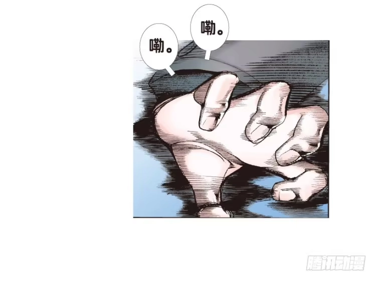 《杀道行者》第170话：秘密3 第3页