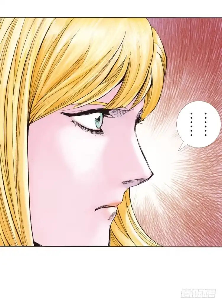 《杀道行者》第170话：秘密3 第44页