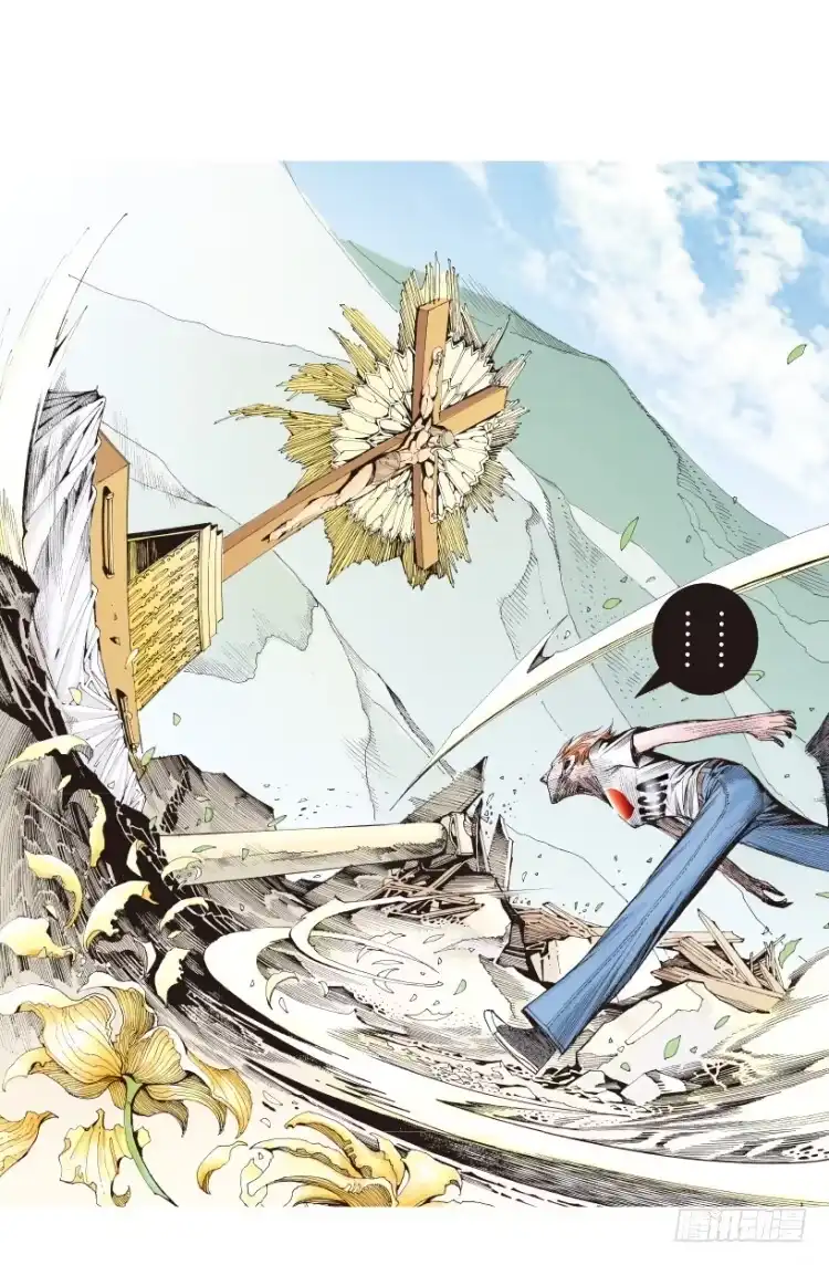 《杀道行者》第170话：秘密3 第15页