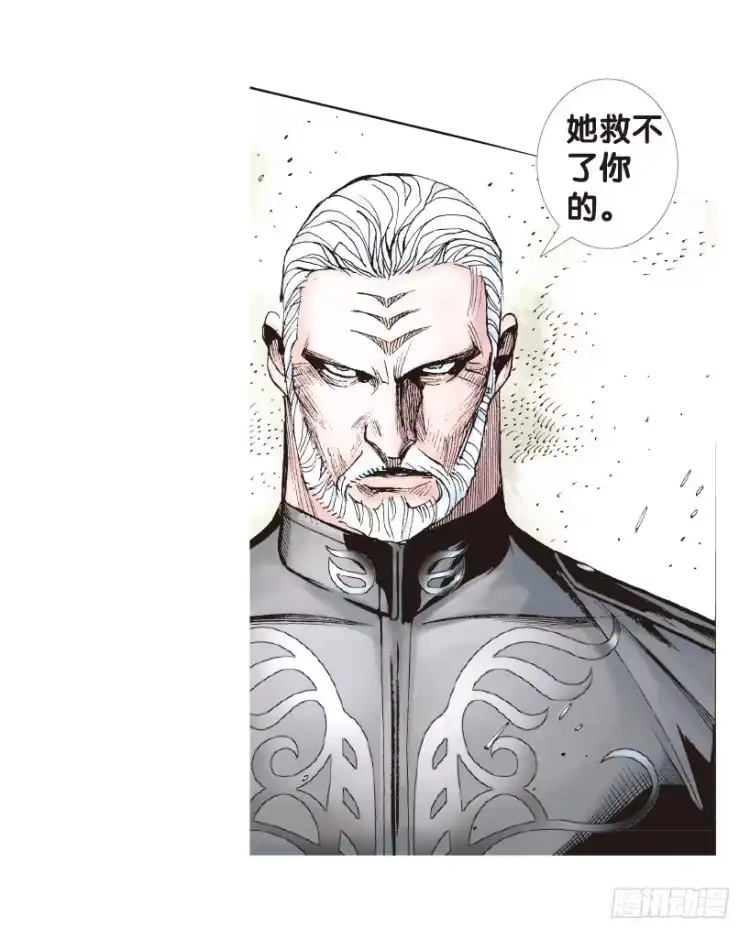 《杀道行者》第170话：秘密3 第26页