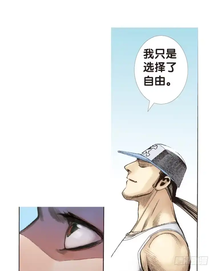 《杀道行者》第170话：秘密3 第55页