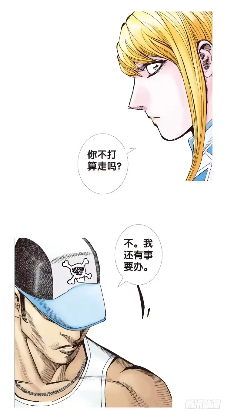 《杀道行者》第170话：秘密3 第39页