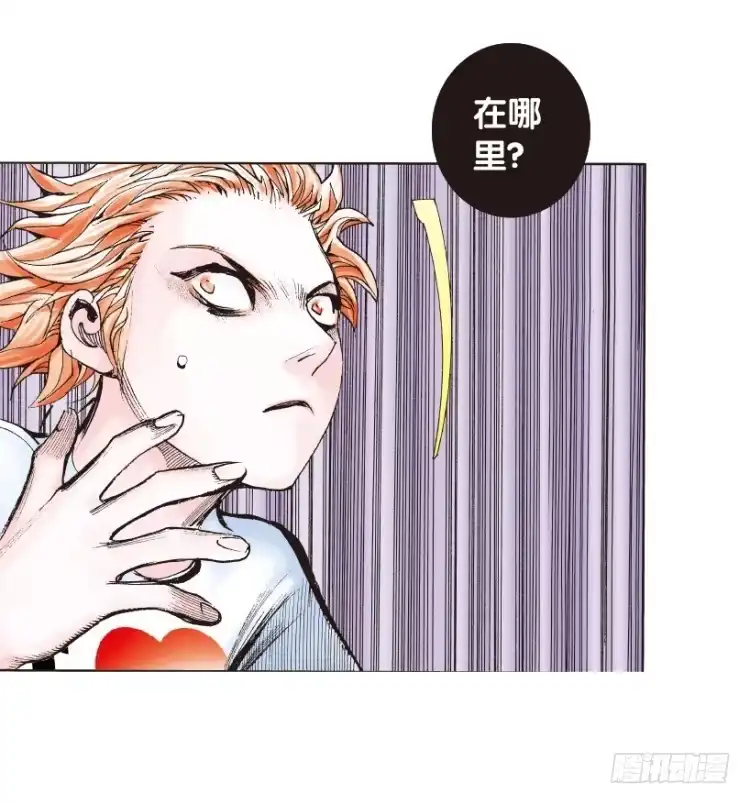 《杀道行者》第170话：秘密3 第13页