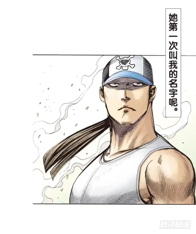 《杀道行者》第170话：秘密3 第50页