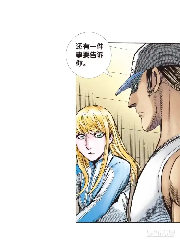 《杀道行者》第170话：秘密3 第40页