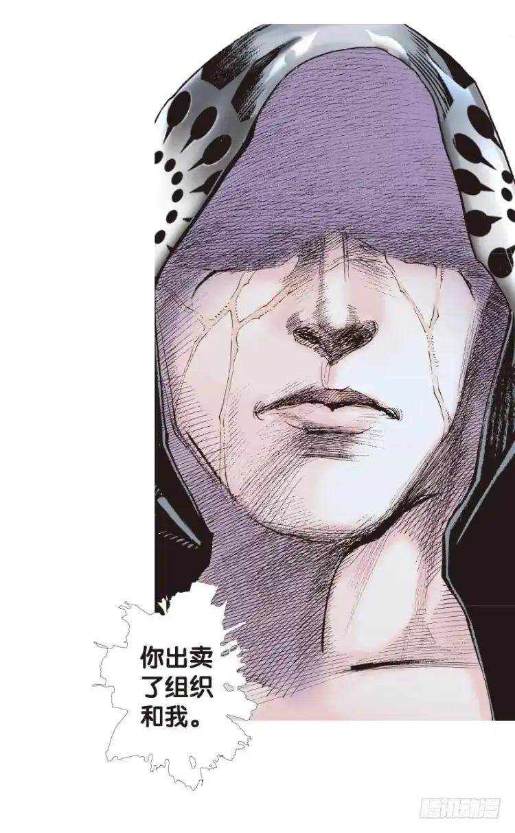 《杀道行者》第170话：秘密3 第53页