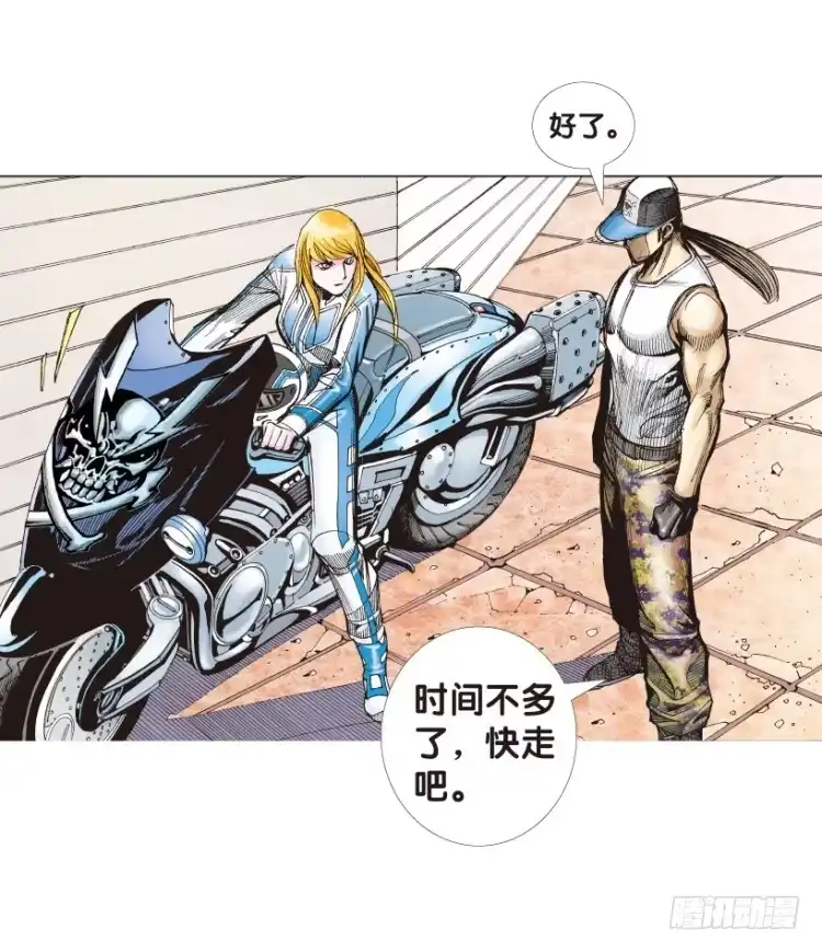 《杀道行者》第170话：秘密3 第38页