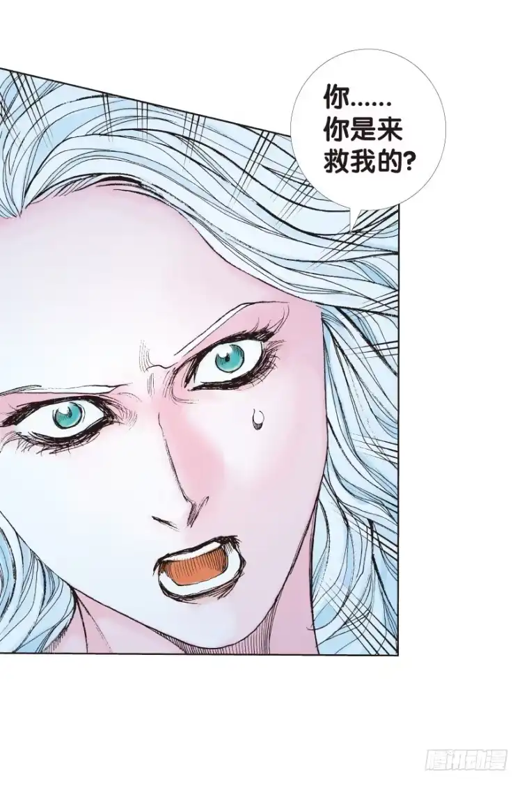 《杀道行者》第170话：秘密3 第22页
