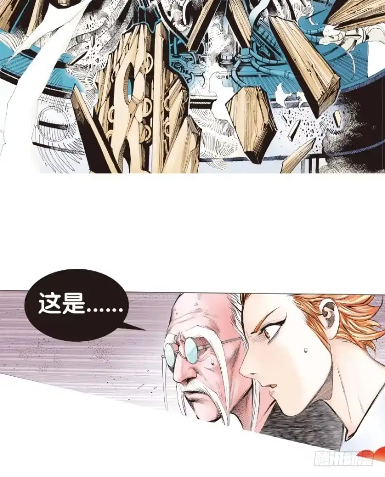 《杀道行者》第170话：秘密3 第21页