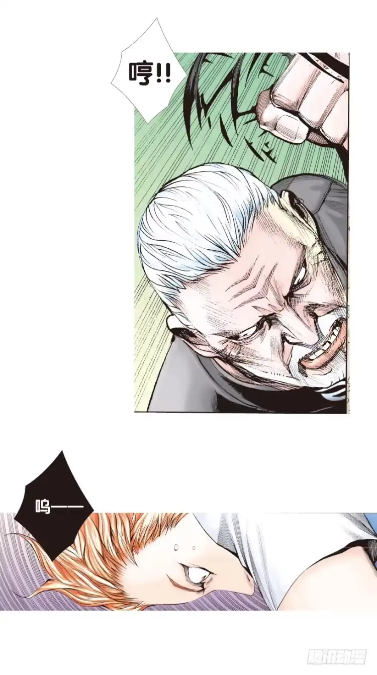 《杀道行者》第170话：秘密3 第5页