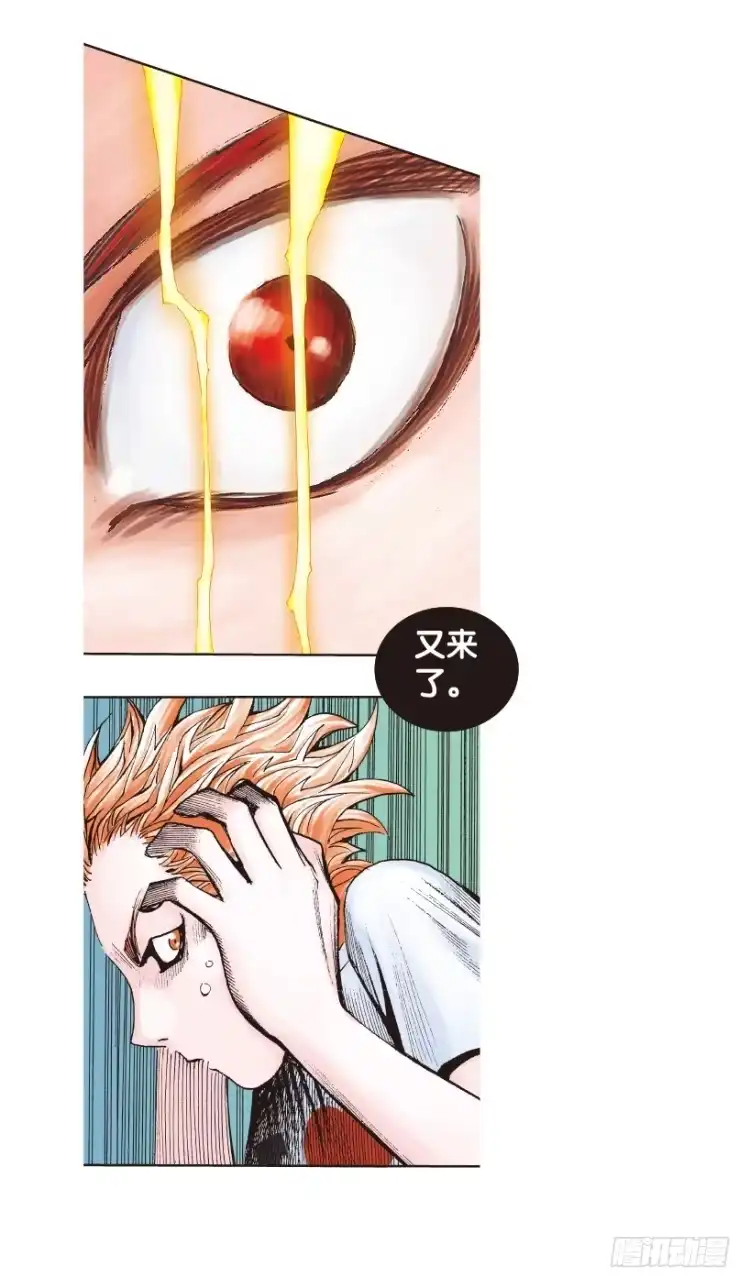《杀道行者》第170话：秘密3 第10页