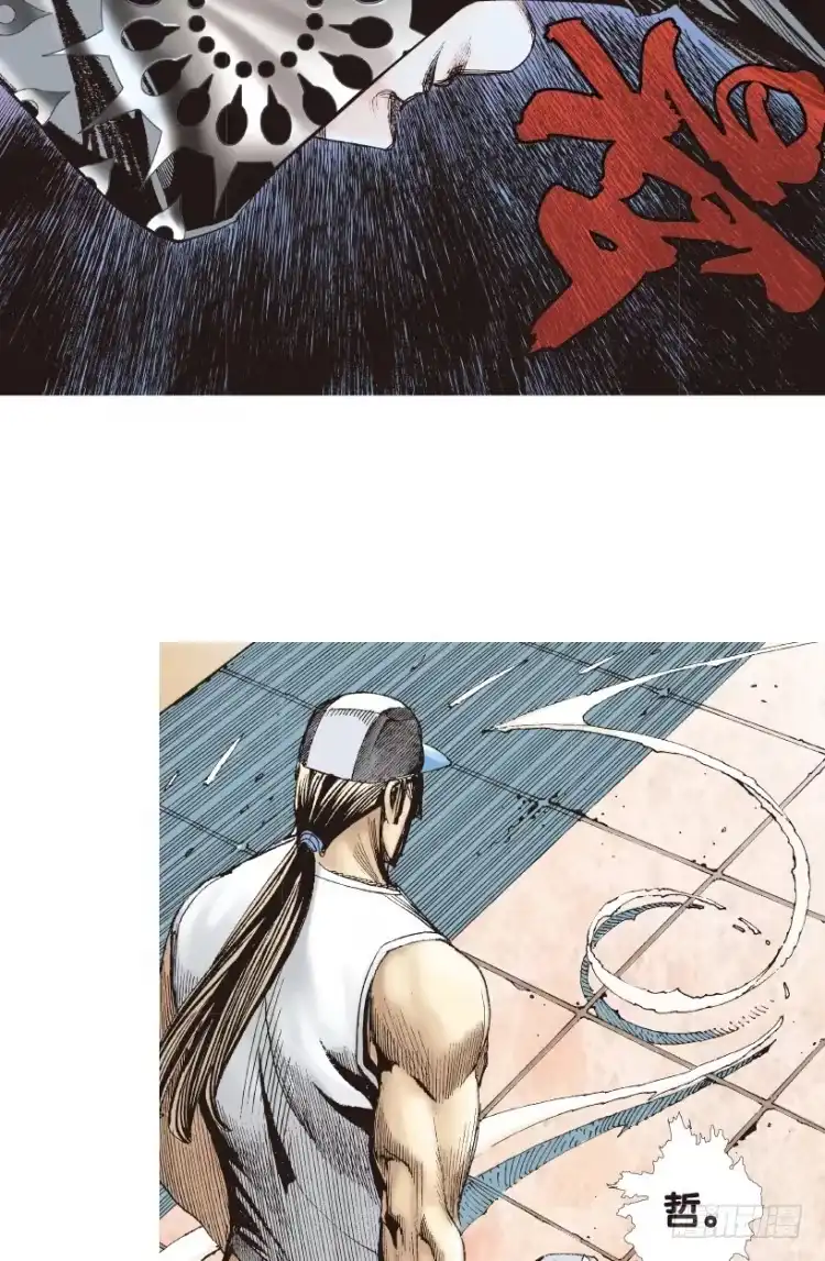 《杀道行者》第171话：兄弟1 第21页
