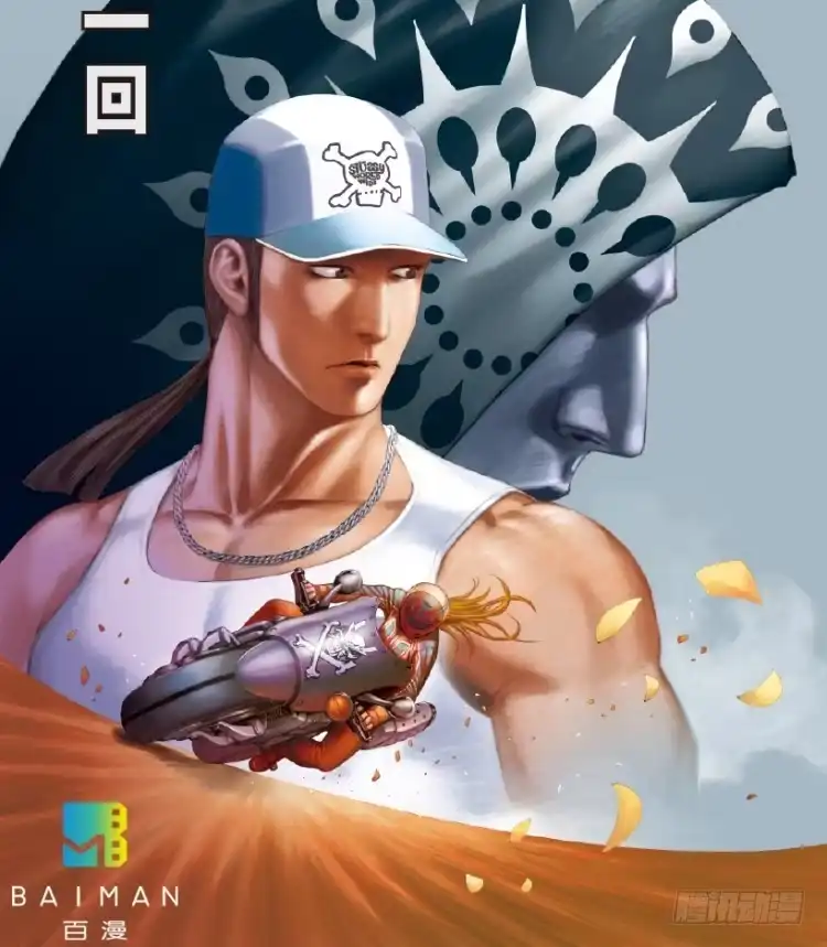 《杀道行者》第171话：兄弟1 第2页