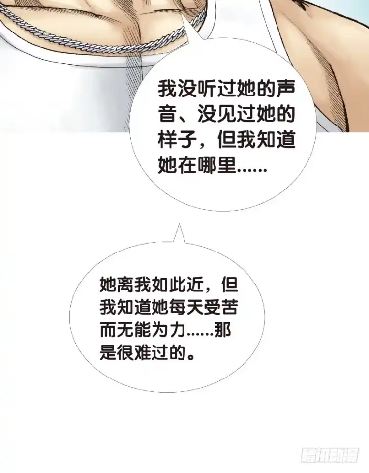 《杀道行者》第171话：兄弟1 第9页