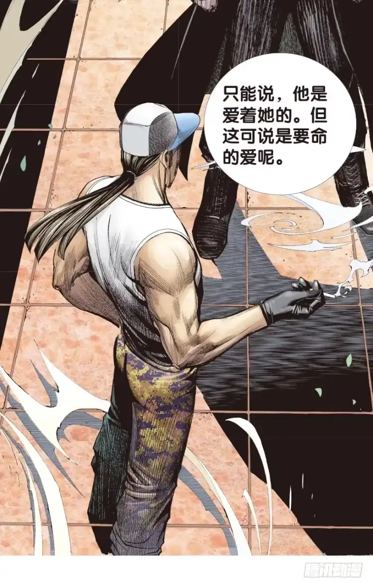 《杀道行者》第171话：兄弟1 第7页