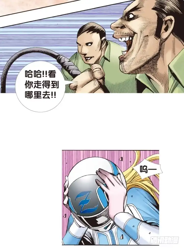 《杀道行者》第171话：兄弟1 第50页