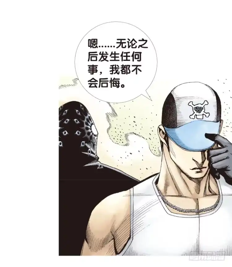 《杀道行者》第171话：兄弟1 第24页