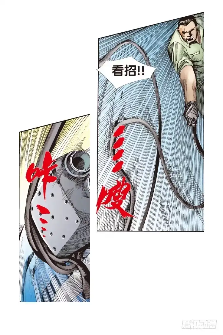 《杀道行者》第171话：兄弟1 第47页