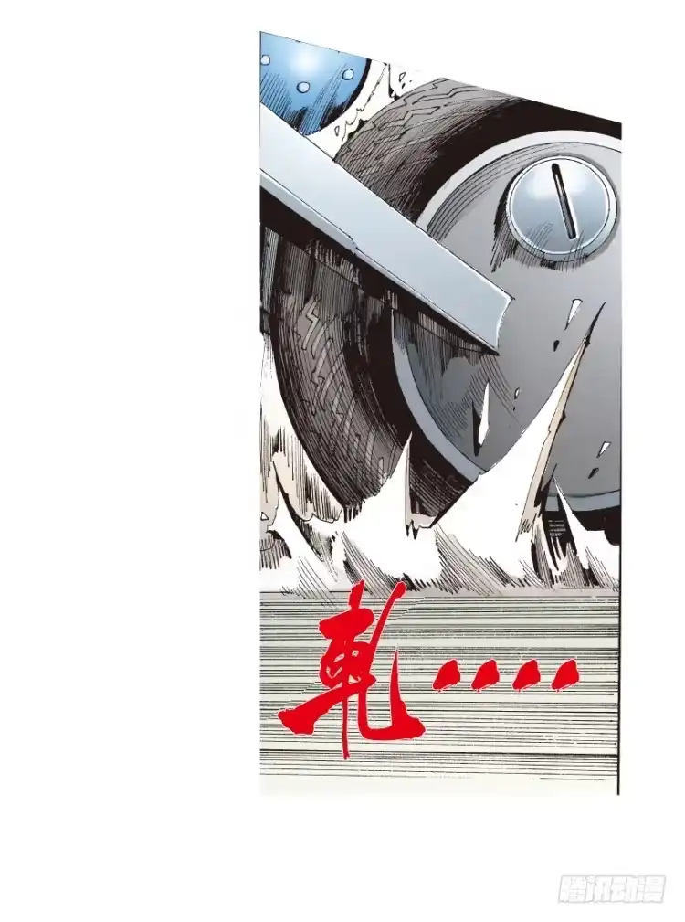《杀道行者》第171话：兄弟1 第41页