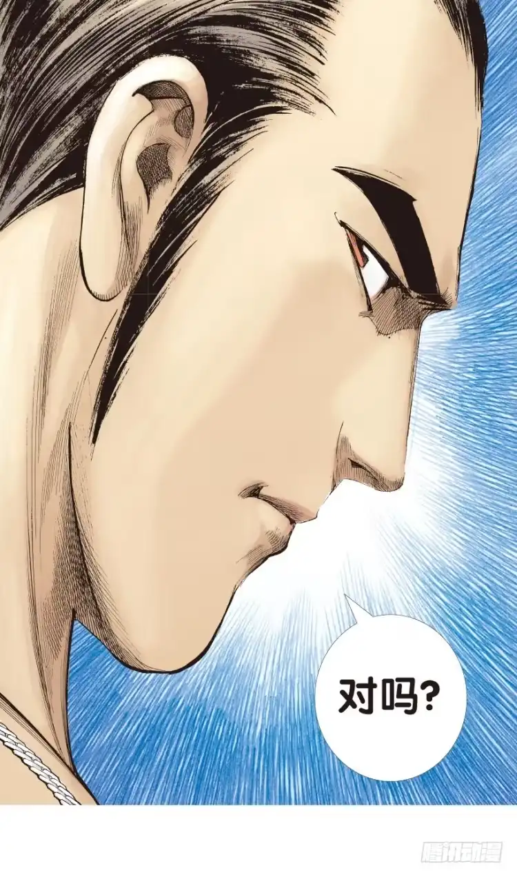 《杀道行者》第171话：兄弟1 第27页