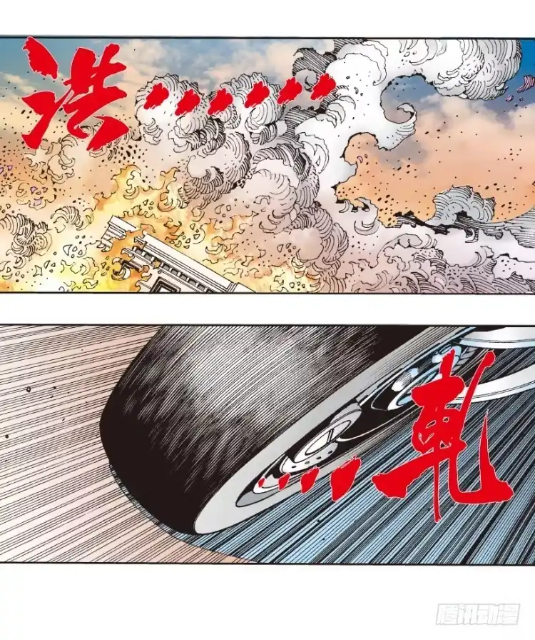 《杀道行者》第171话：兄弟1 第35页