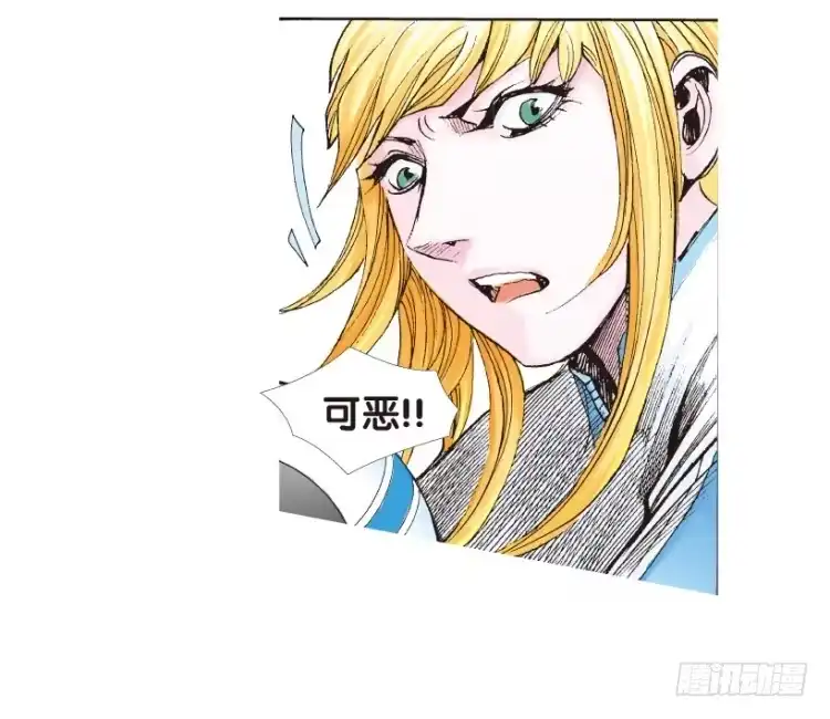 《杀道行者》第171话：兄弟1 第51页