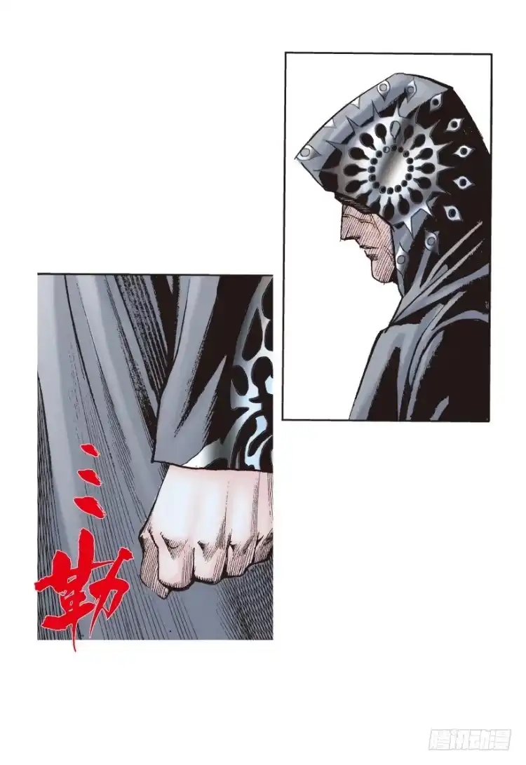 《杀道行者》第171话：兄弟1 第19页