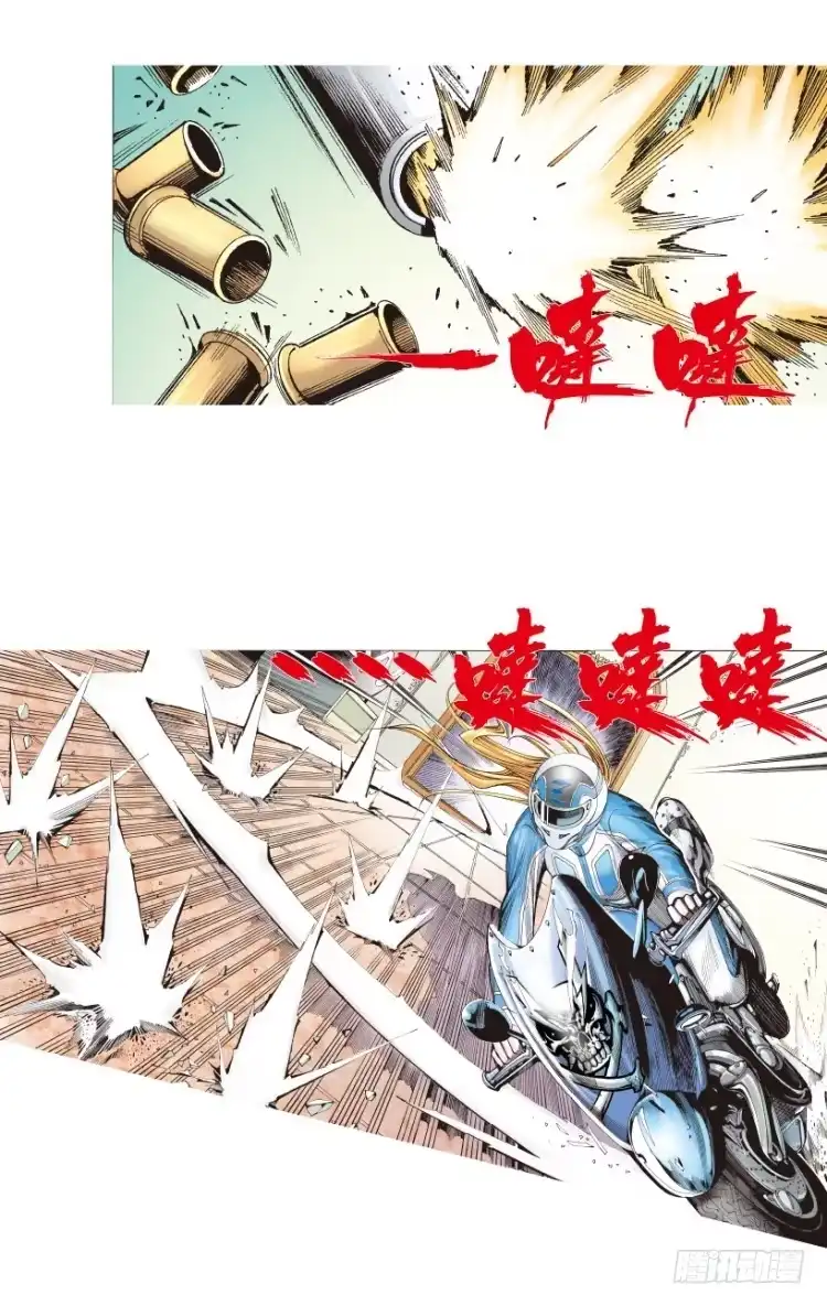 《杀道行者》第171话：兄弟1 第39页