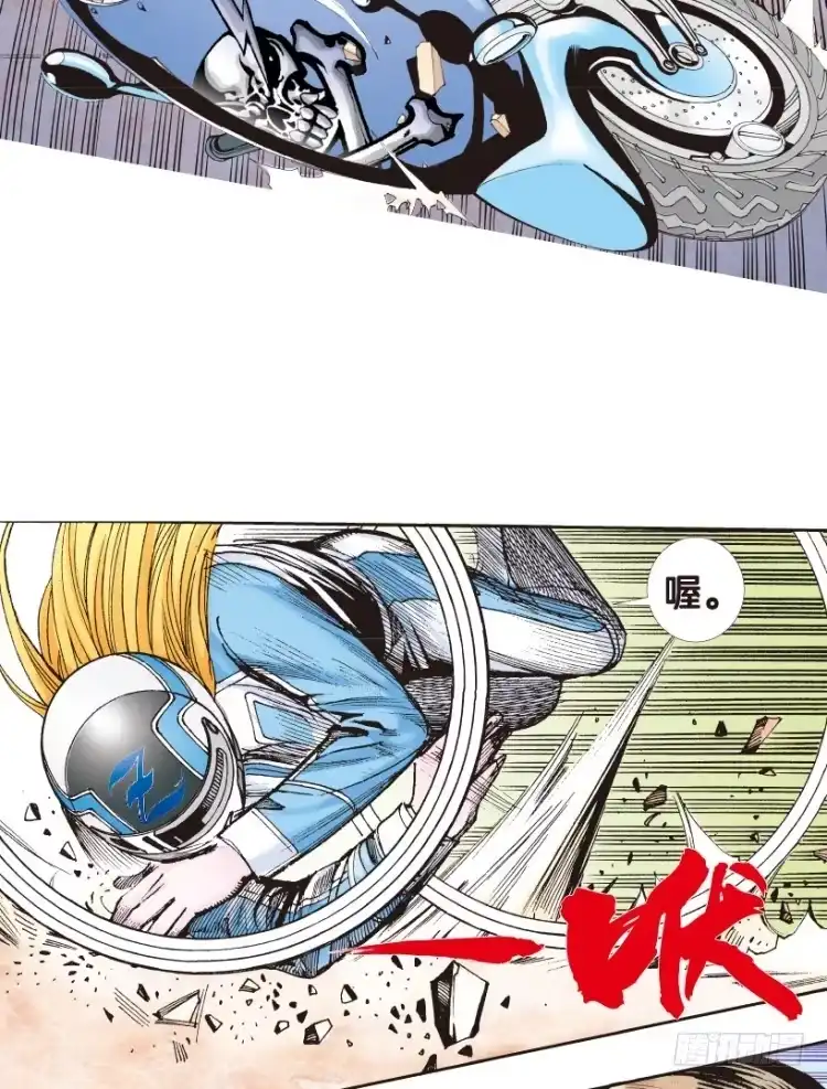 《杀道行者》第171话：兄弟1 第49页