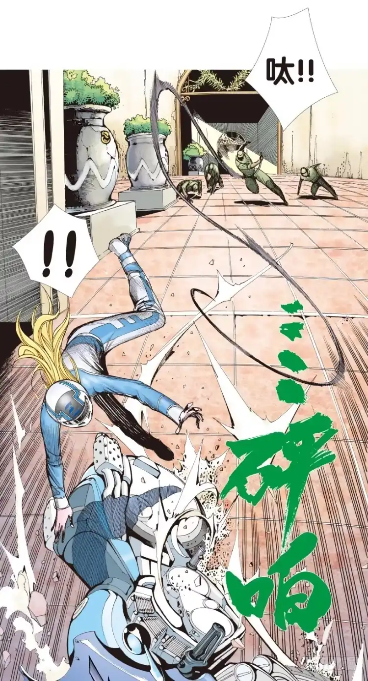《杀道行者》第171话：兄弟1 第48页