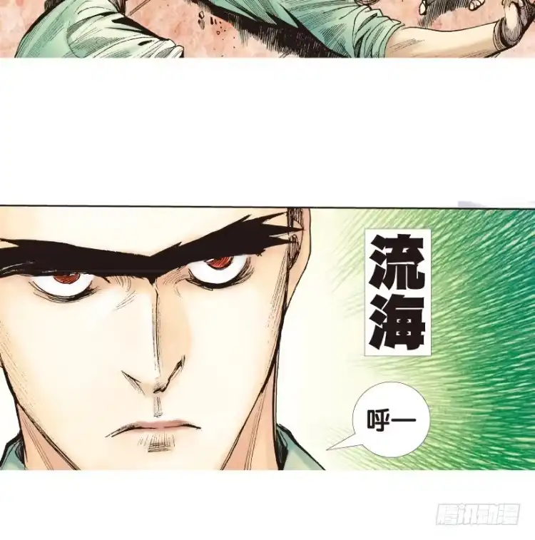 《杀道行者》第172话：兄弟2 第8页