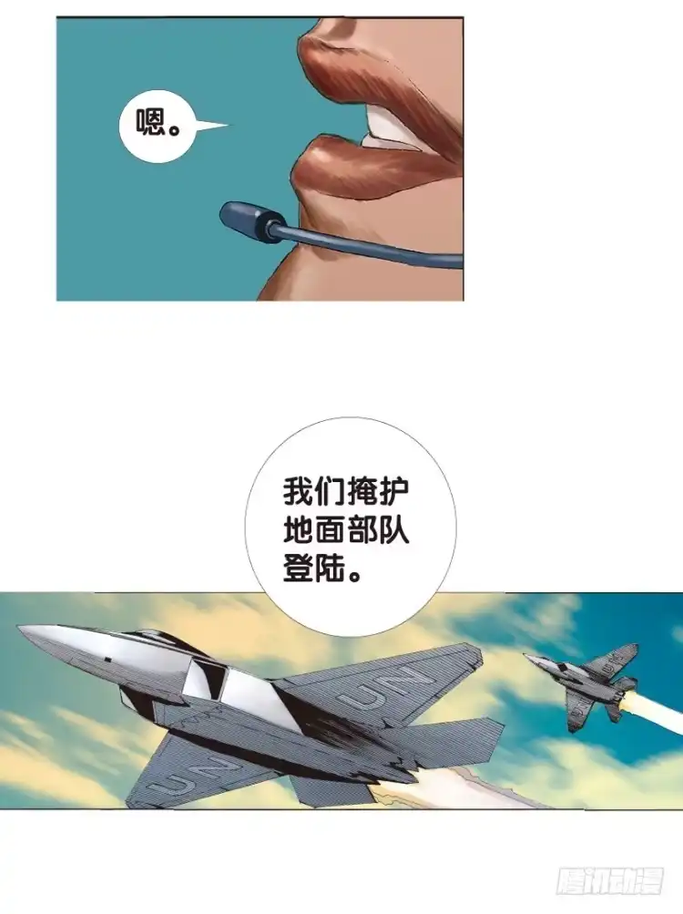 《杀道行者》第172话：兄弟2 第26页