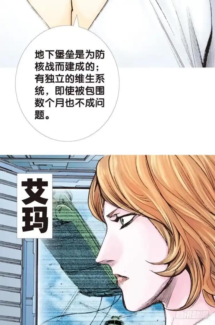 《杀道行者》第172话：兄弟2 第43页