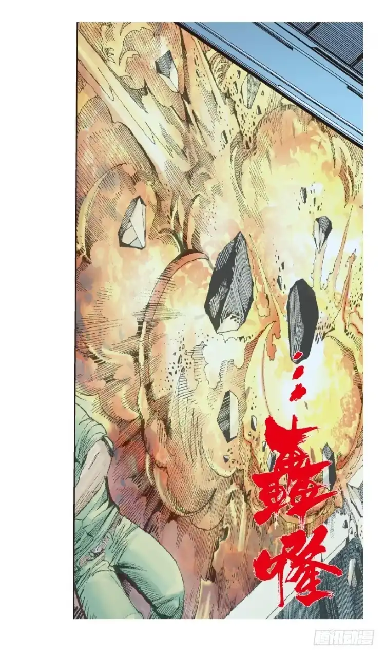《杀道行者》第172话：兄弟2 第36页