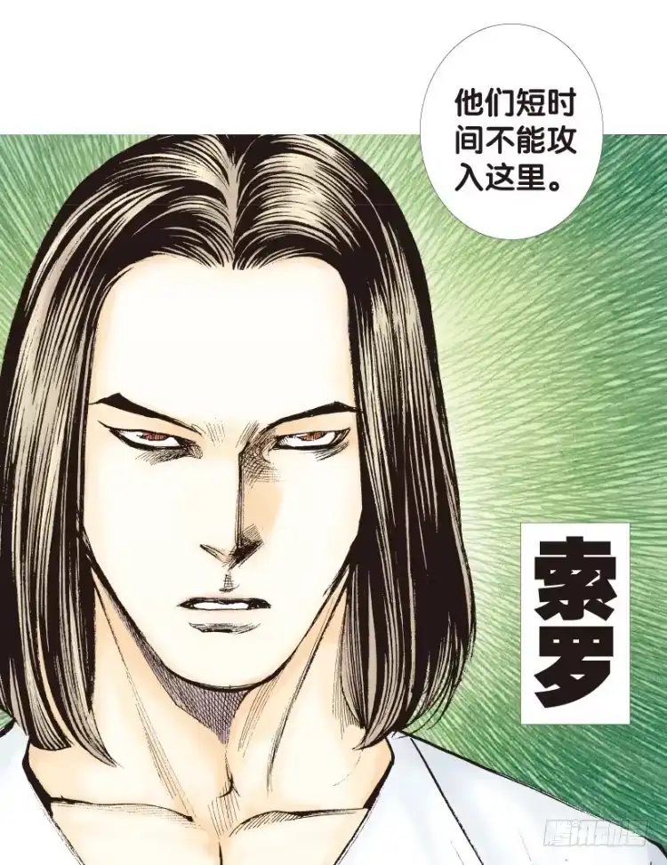 《杀道行者》第172话：兄弟2 第42页