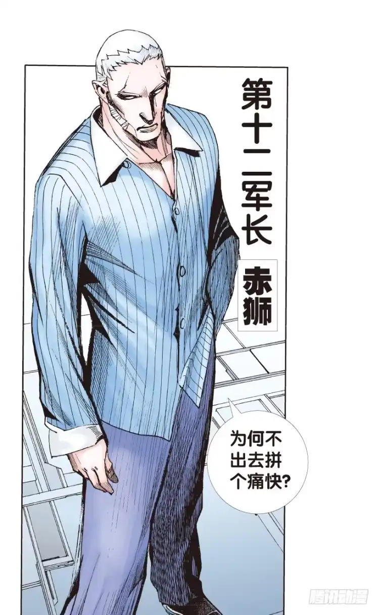 《杀道行者》第172话：兄弟2 第46页