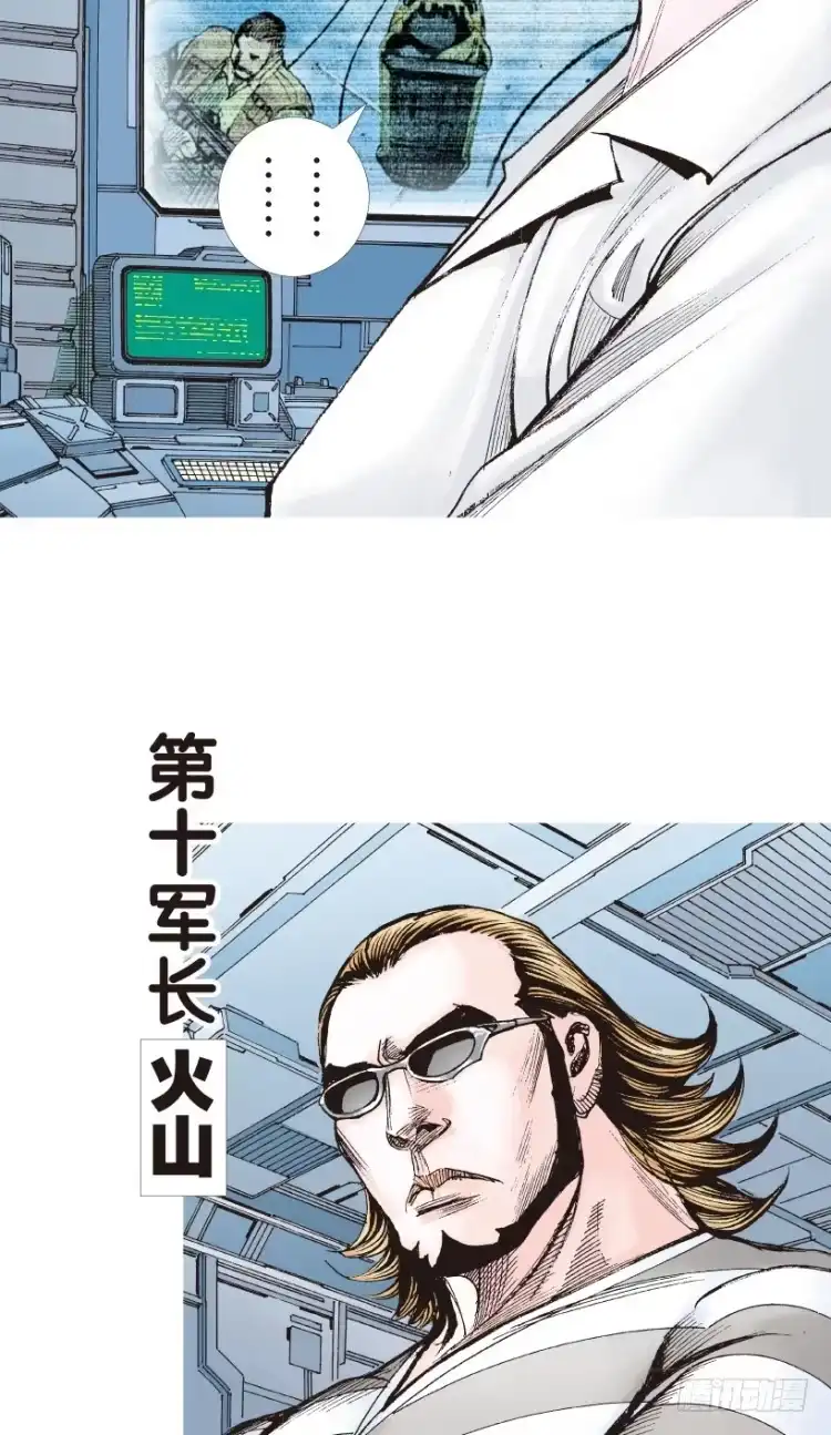 《杀道行者》第172话：兄弟2 第44页