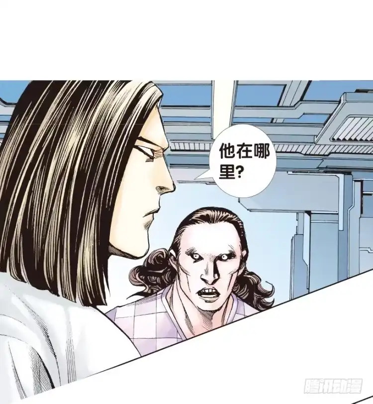 《杀道行者》第173话：兄弟3 第4页