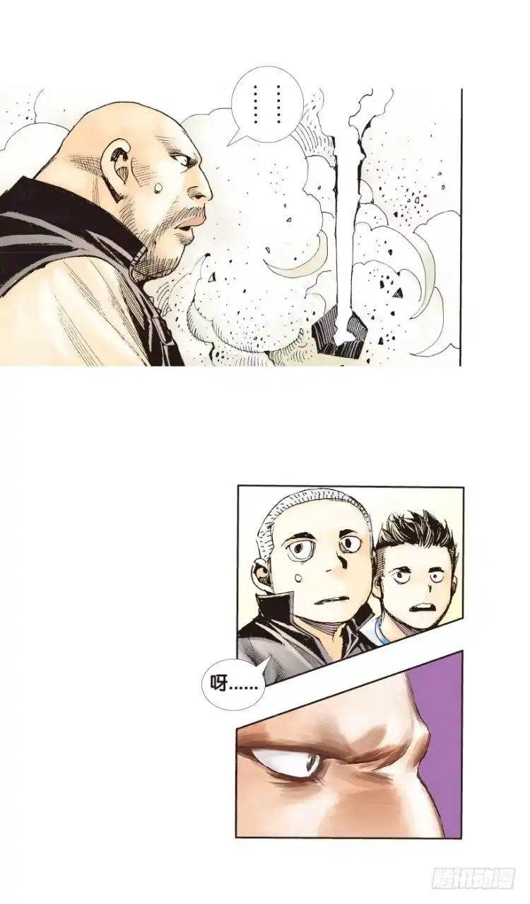 《杀道行者》第173话：兄弟3 第61页