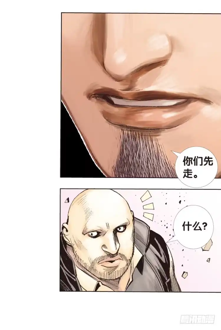 《杀道行者》第173话：兄弟3 第59页