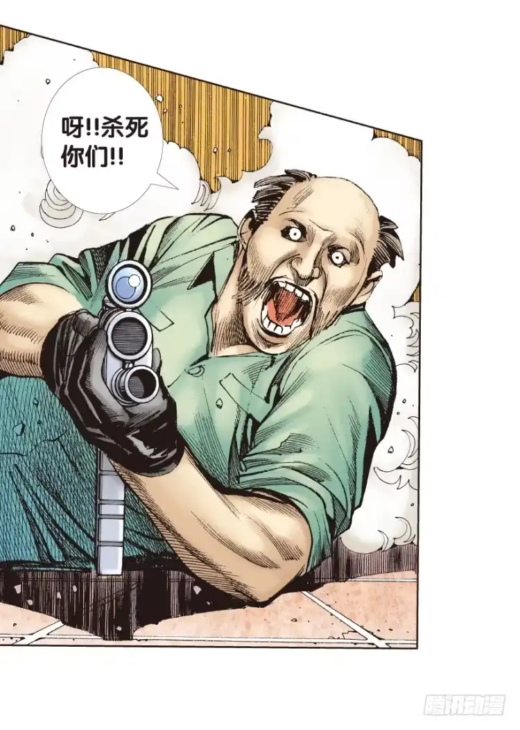 《杀道行者》第173话：兄弟3 第34页