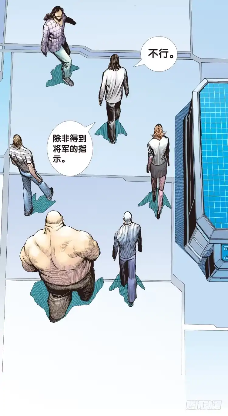 《杀道行者》第173话：兄弟3 第3页